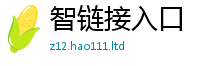 2025新奥天天开好彩新奥彩免费版任一肖一码100‰能中多少钱